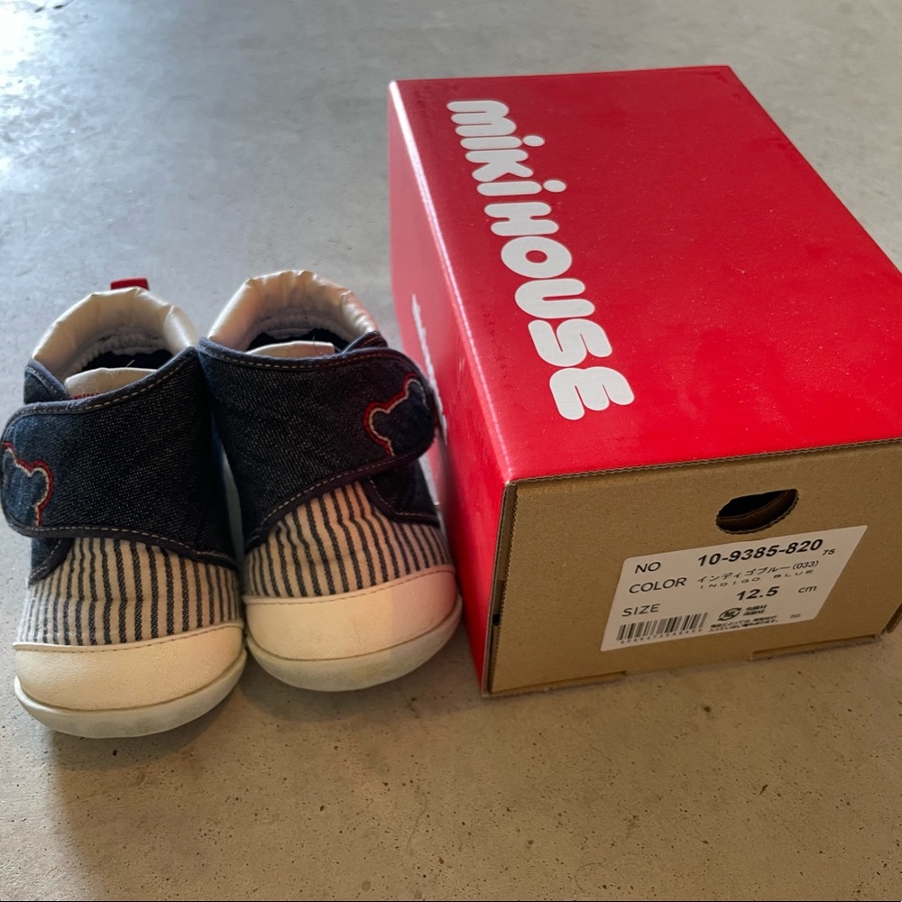 My First Walker shoes -Stripe Pattern